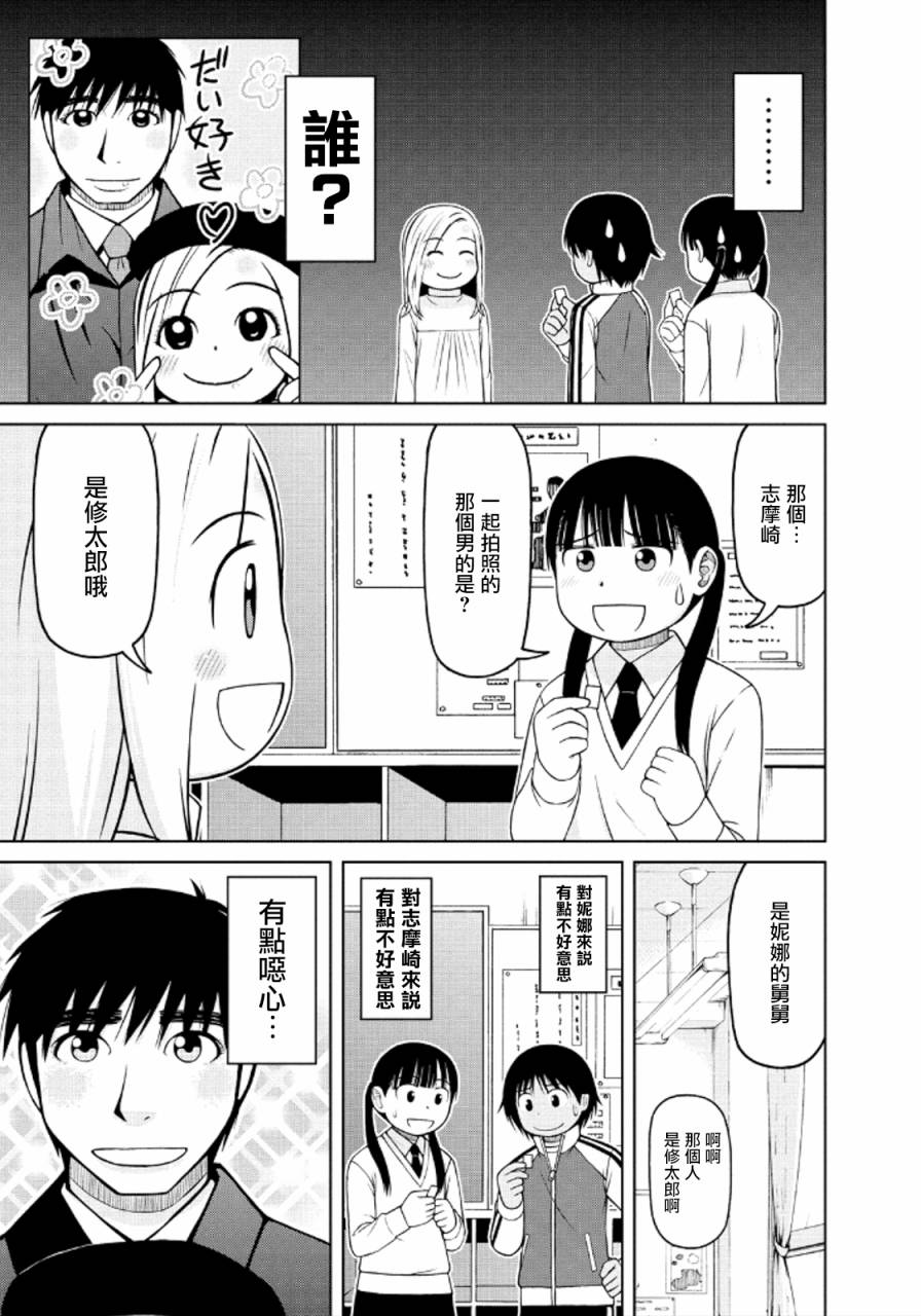 第40话2