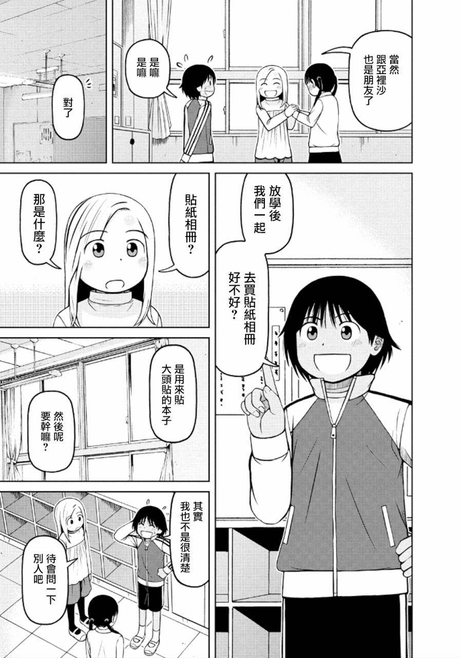 第40话6