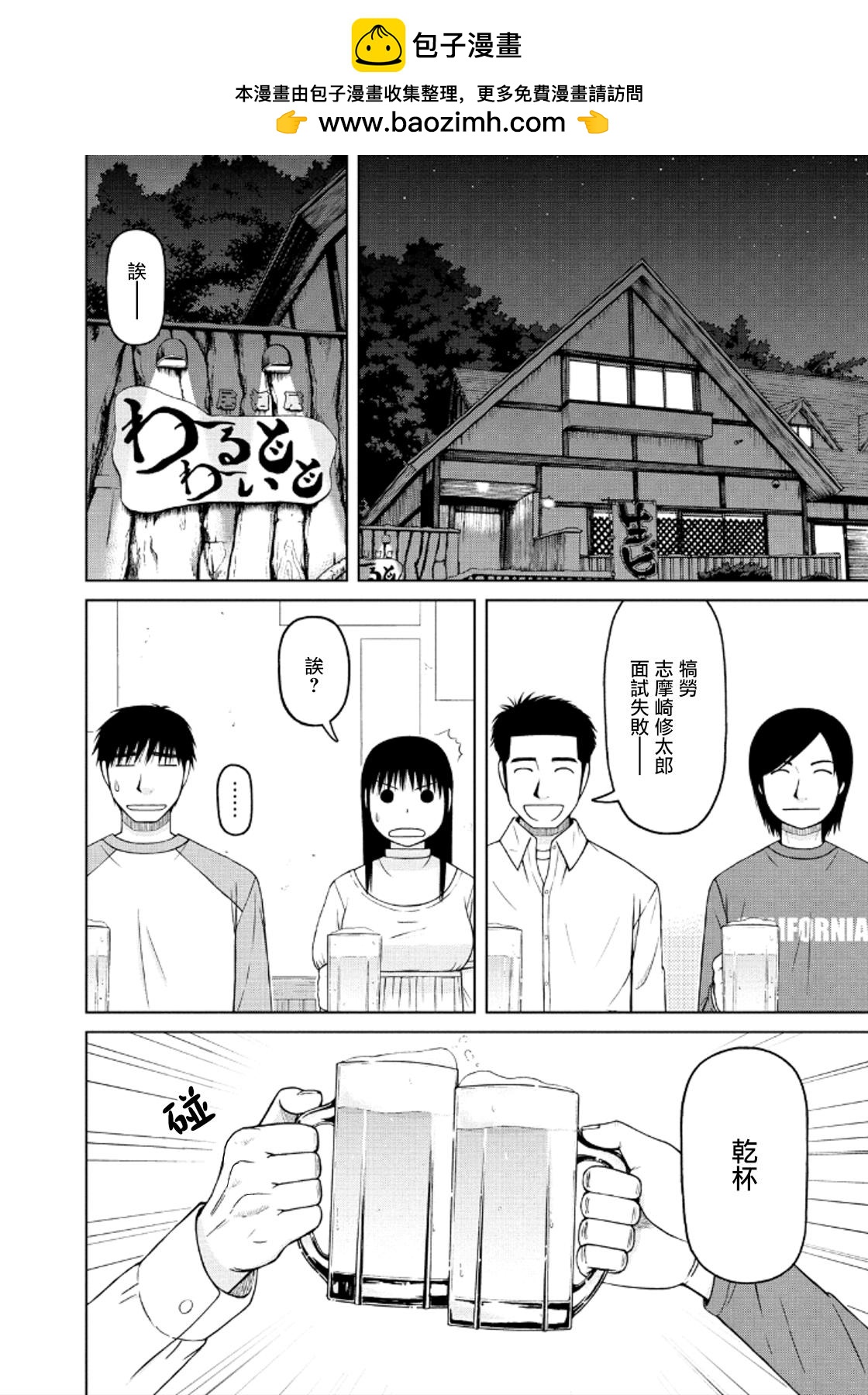 第41话1