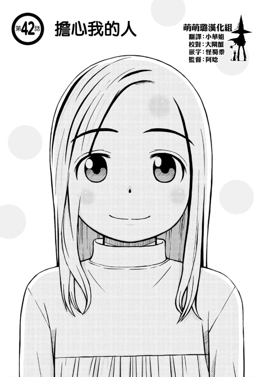 第42话0