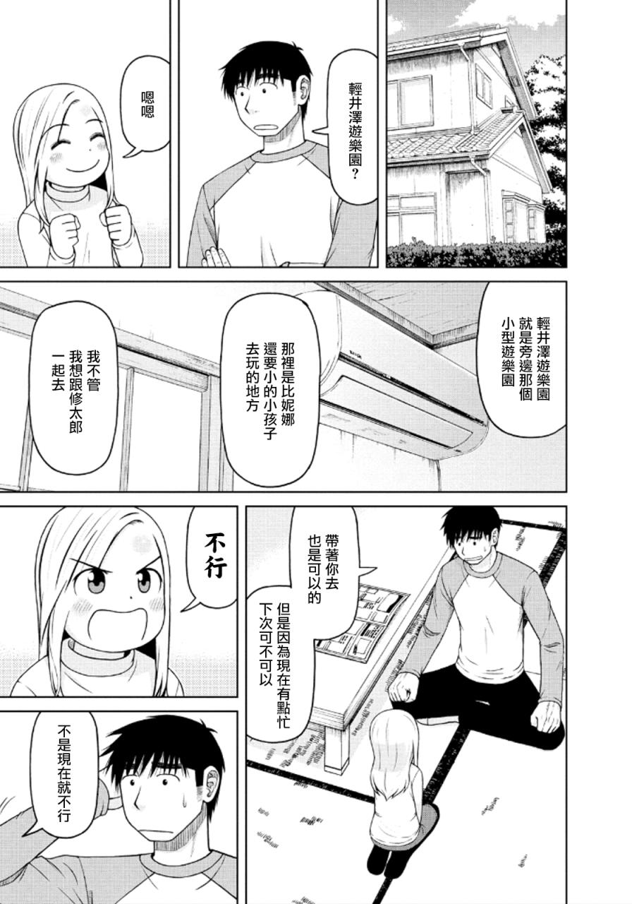 第42话2