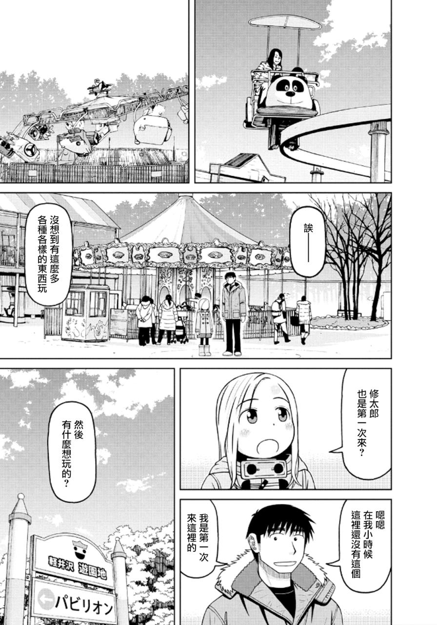第42话8