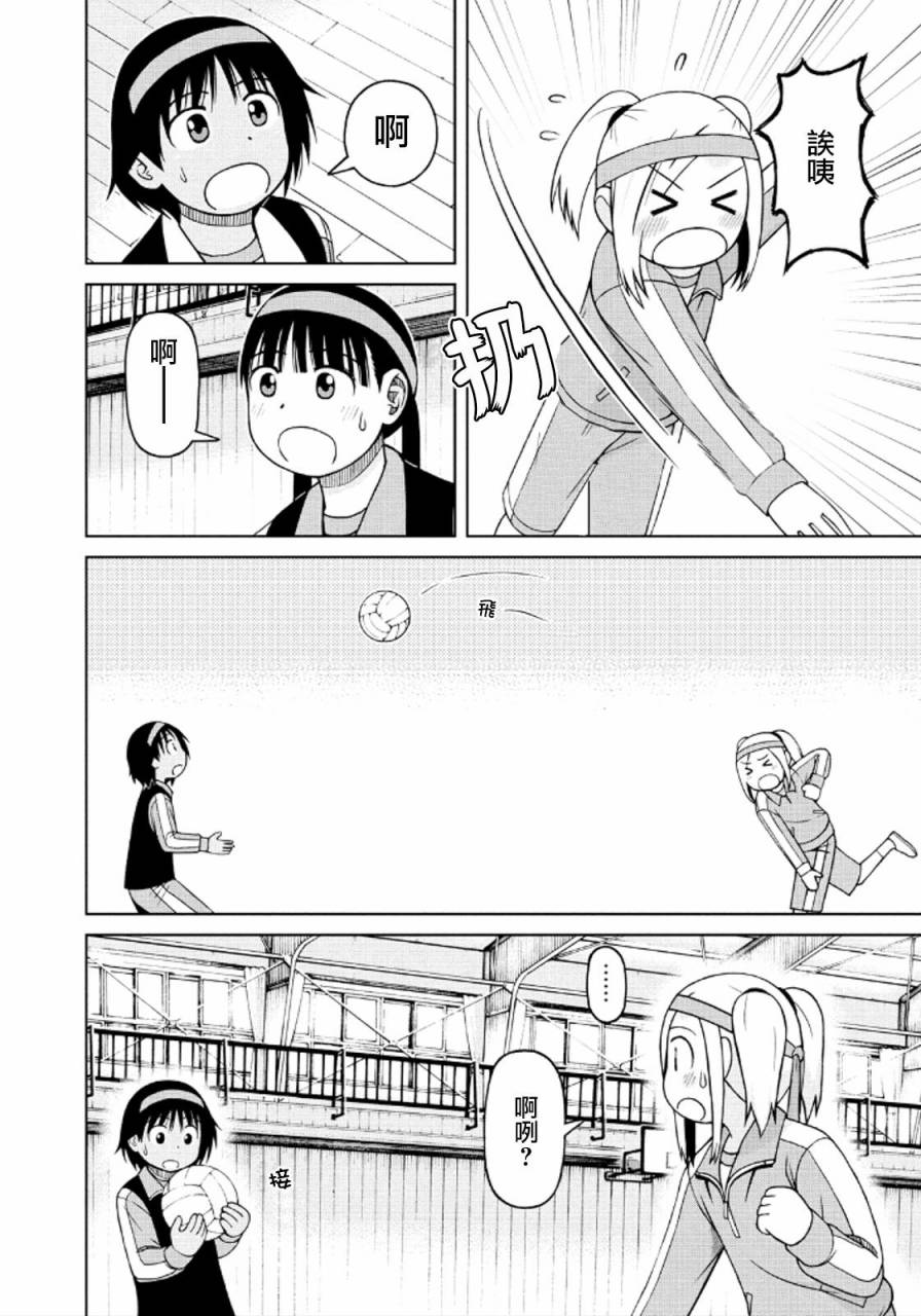 第43话9