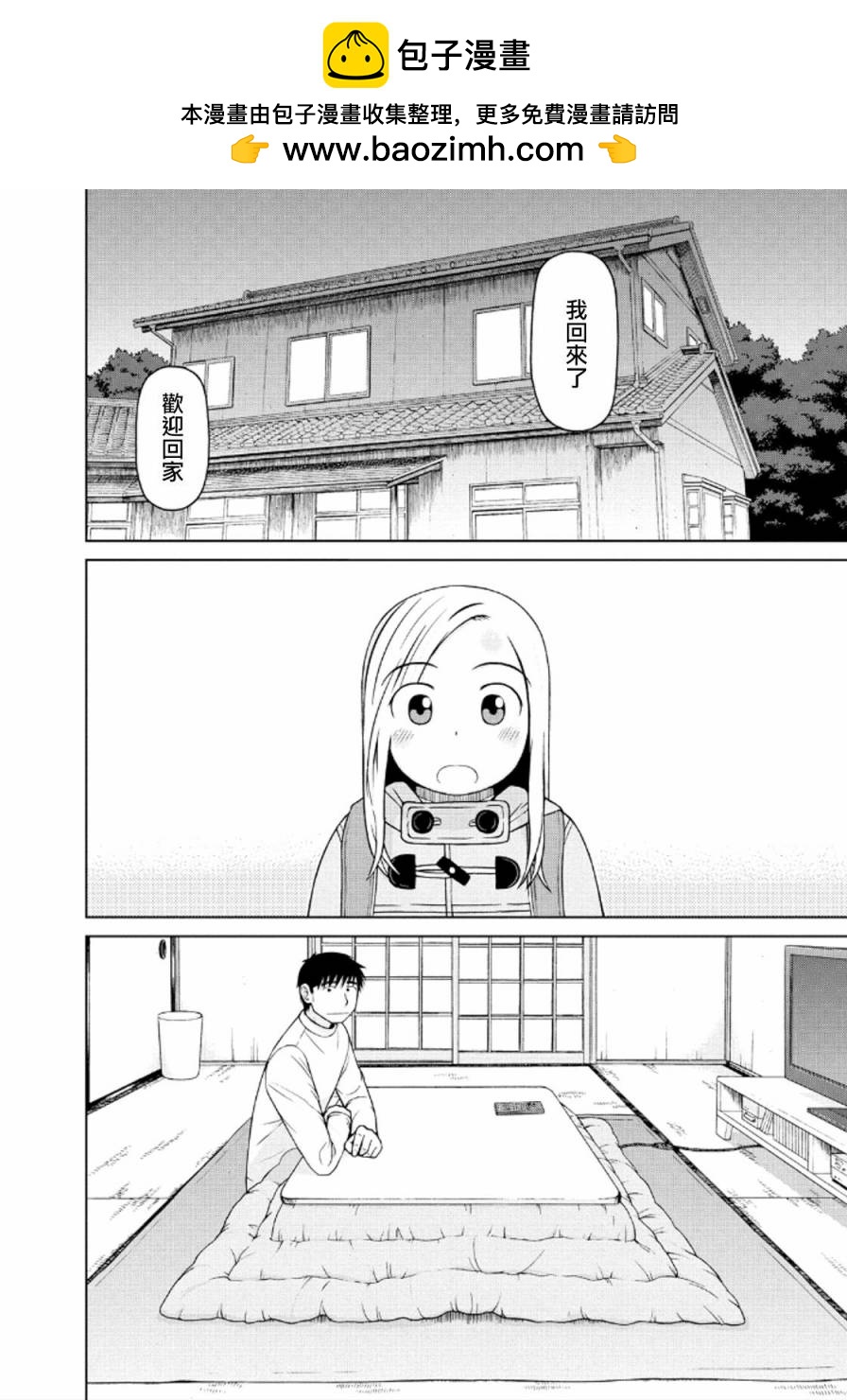 第44话1
