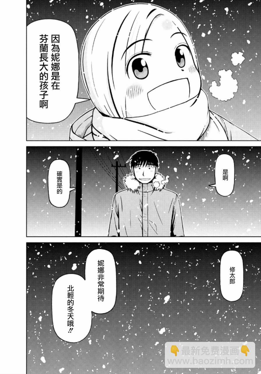 第44话17
