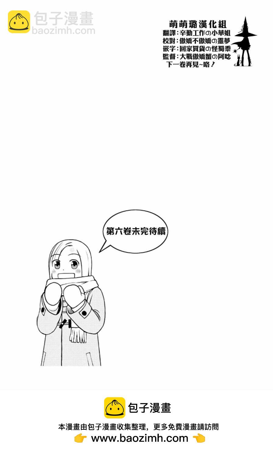 第44话18