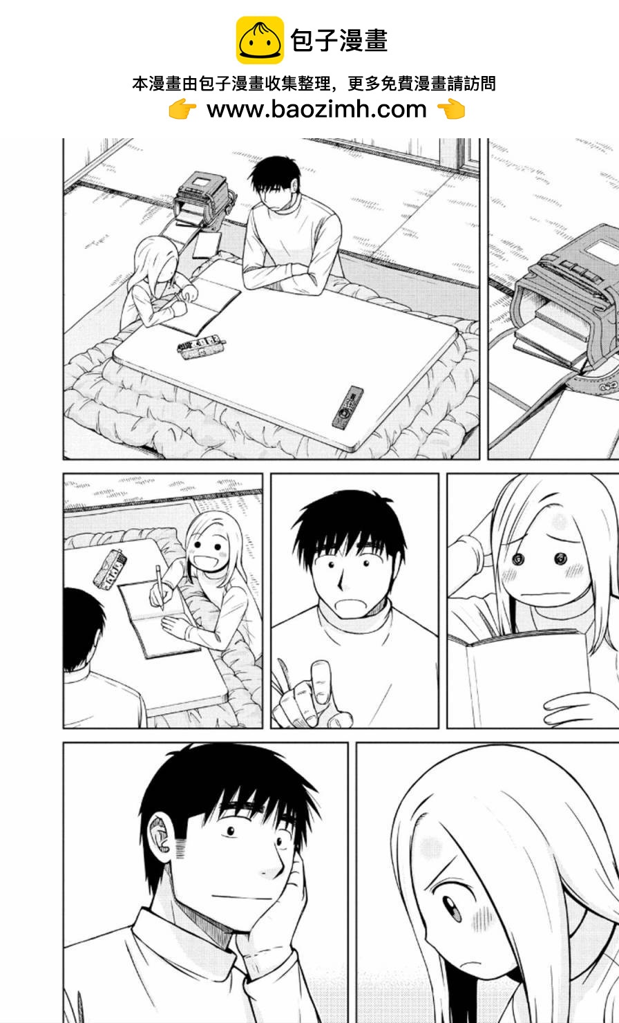 第44话9