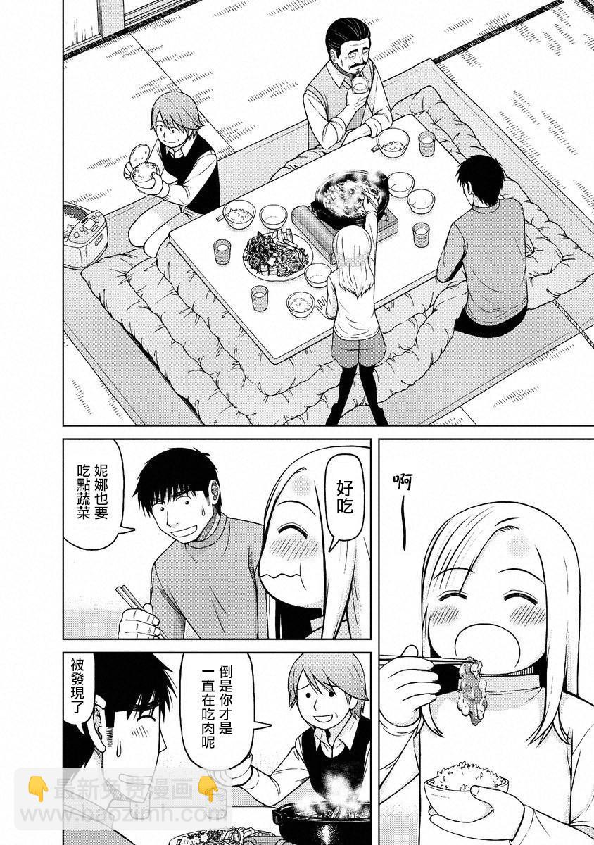 第45话17