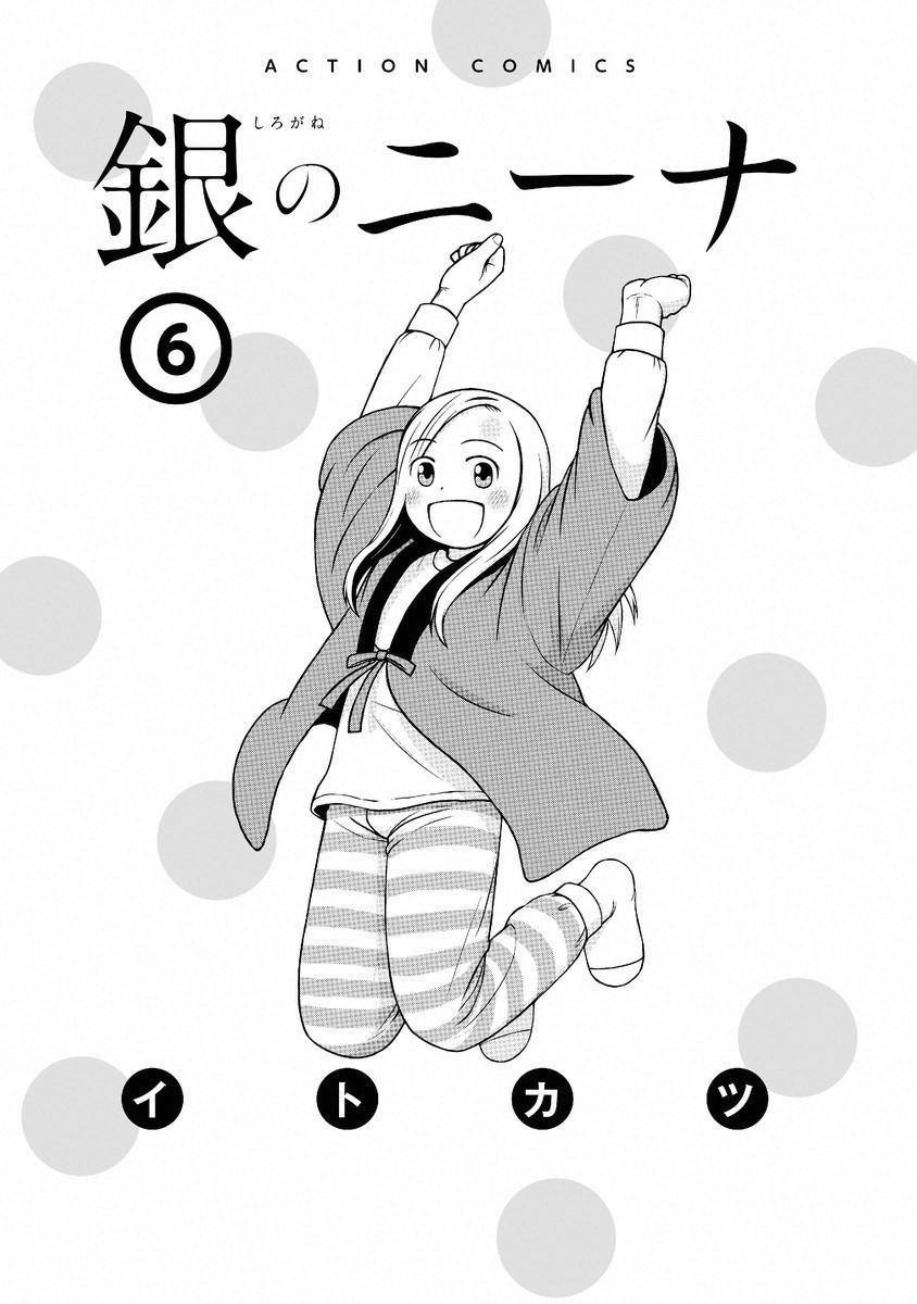 第45话2