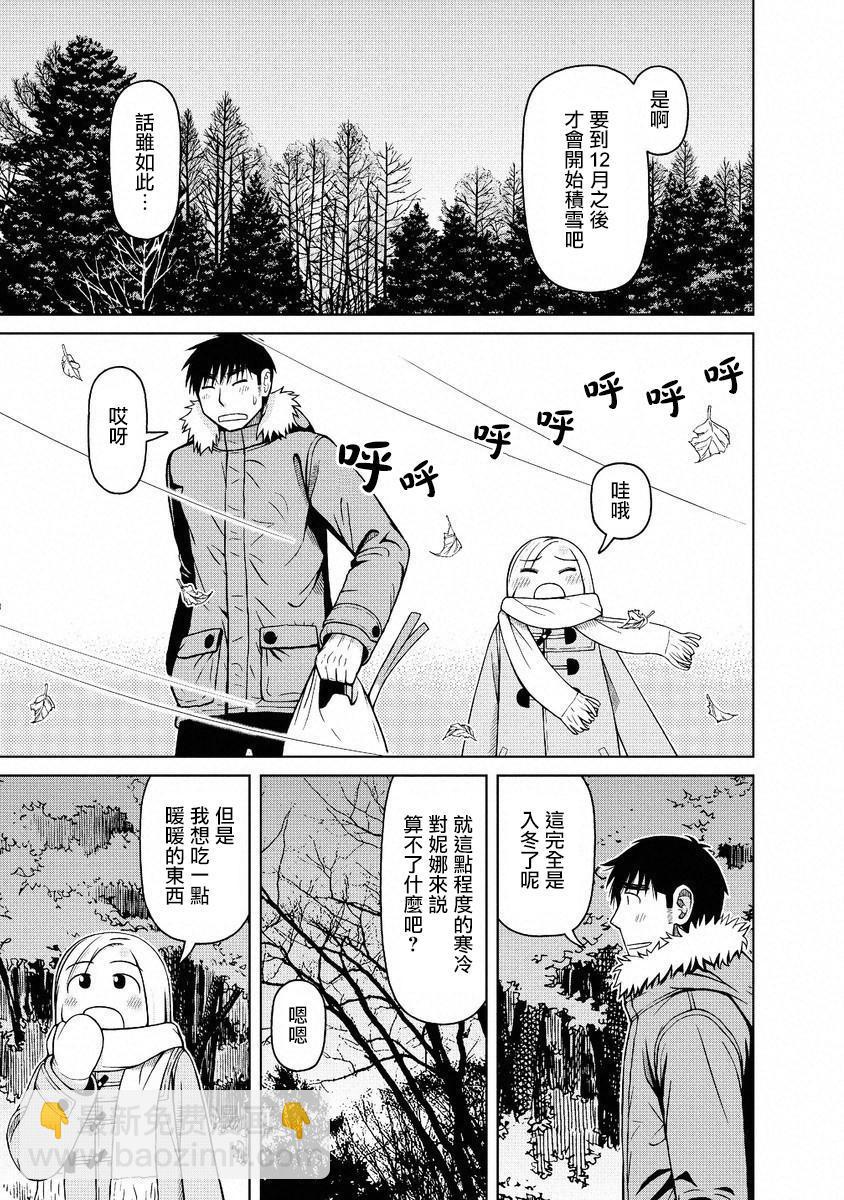 第45话6
