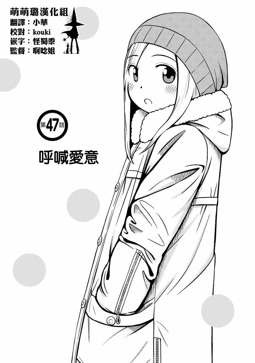第47话0