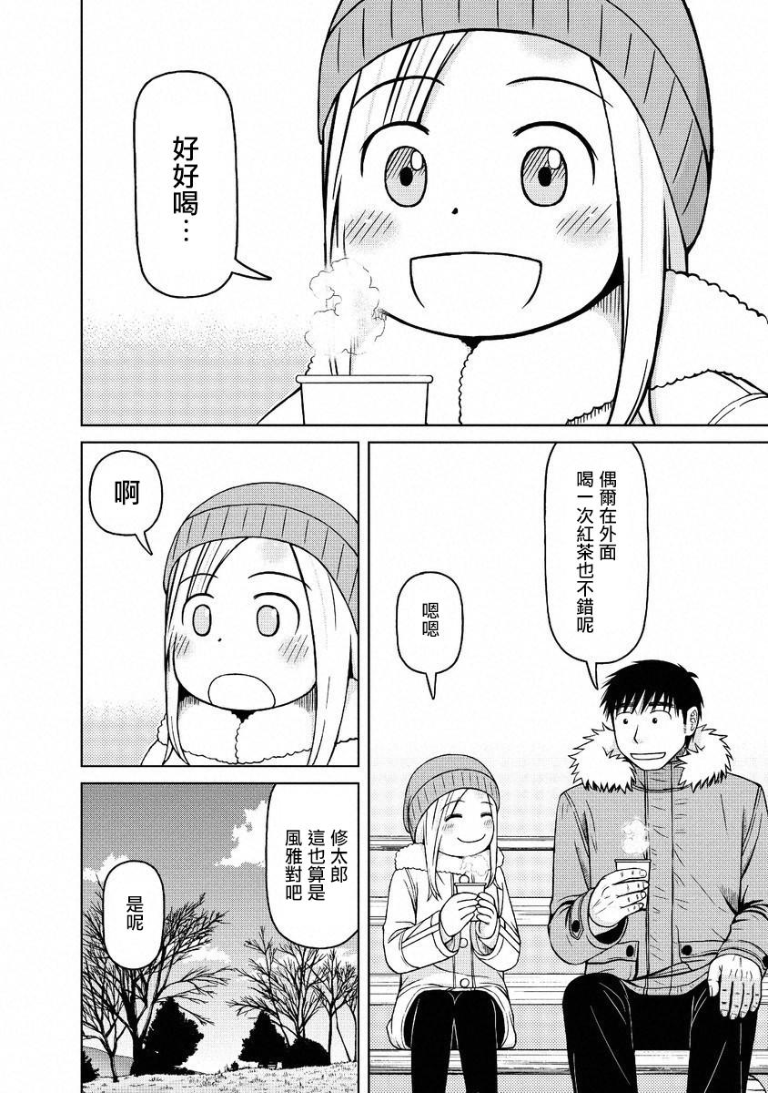第47话10