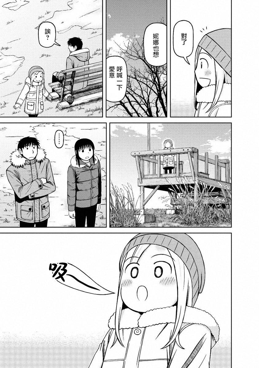 第47话11