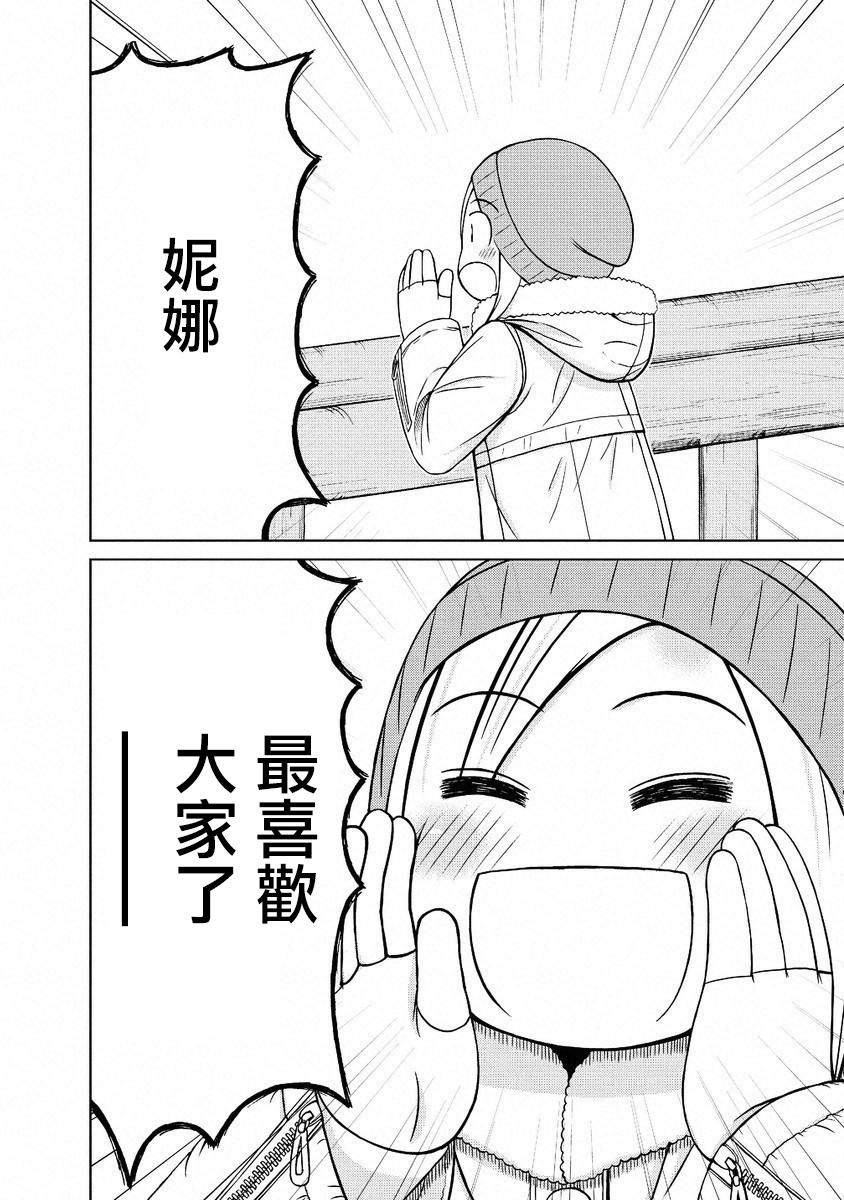 第47话12