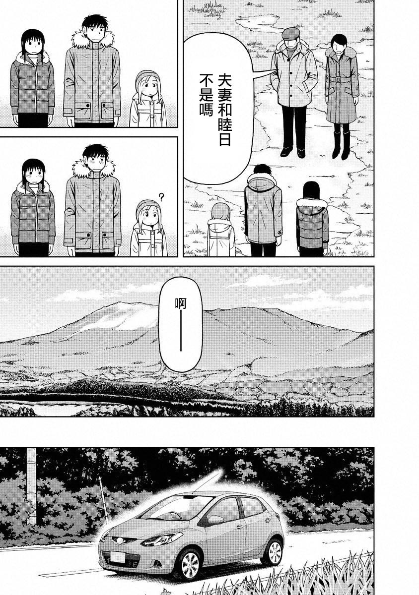 第47话15