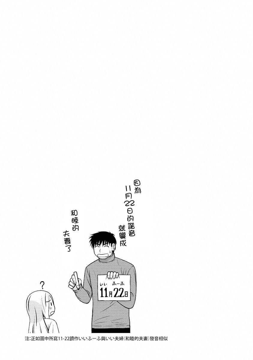 第47话17