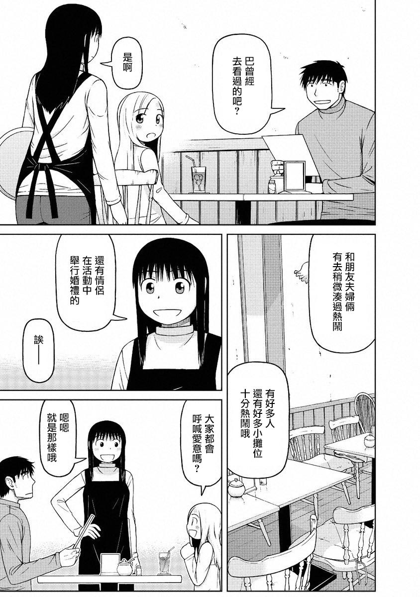 第47话2