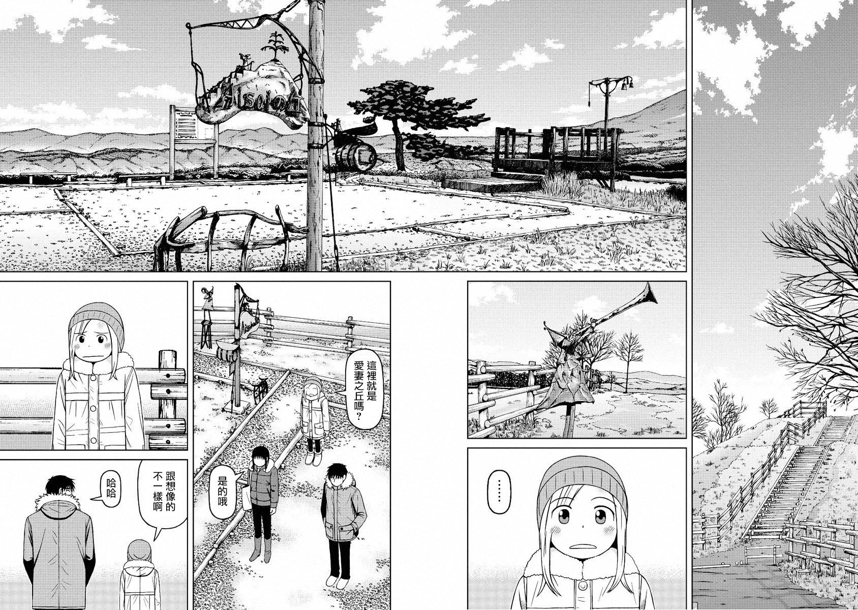 第47话5