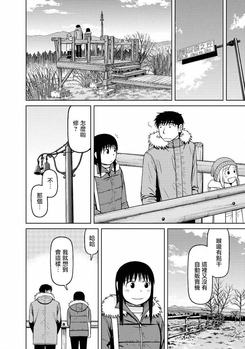 第47话8
