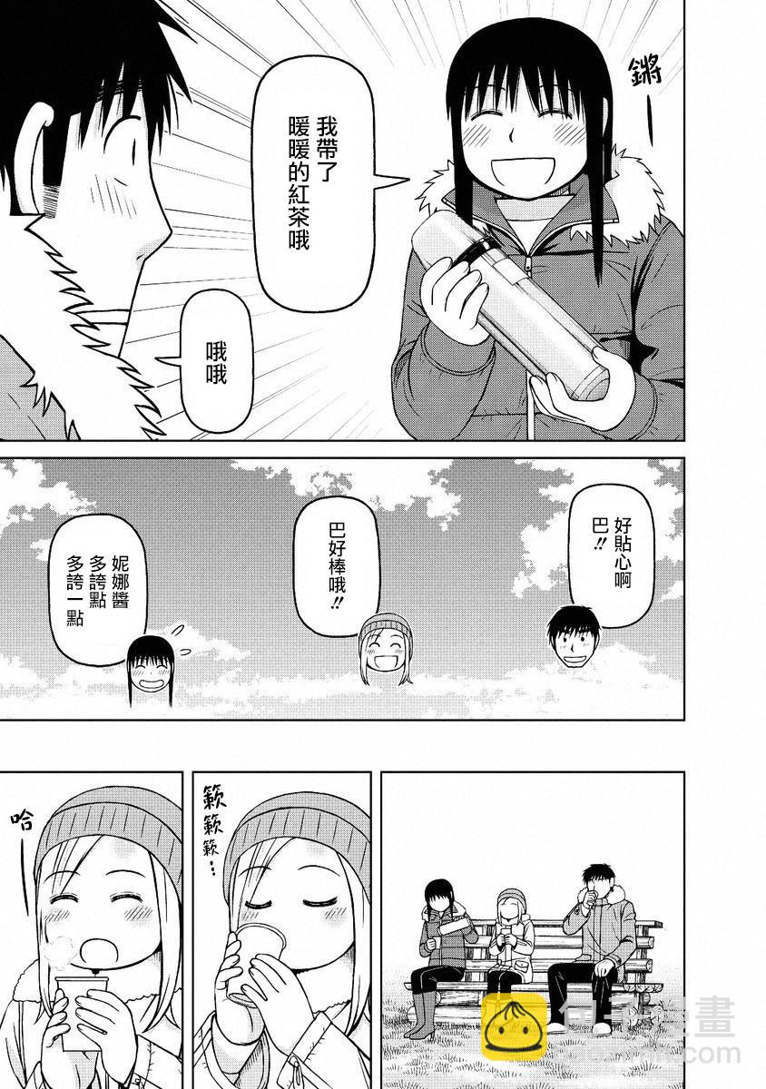 第47话9