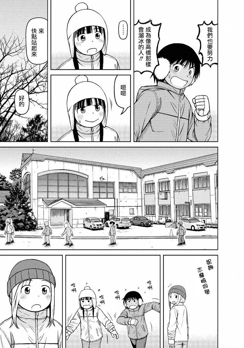 第48话13