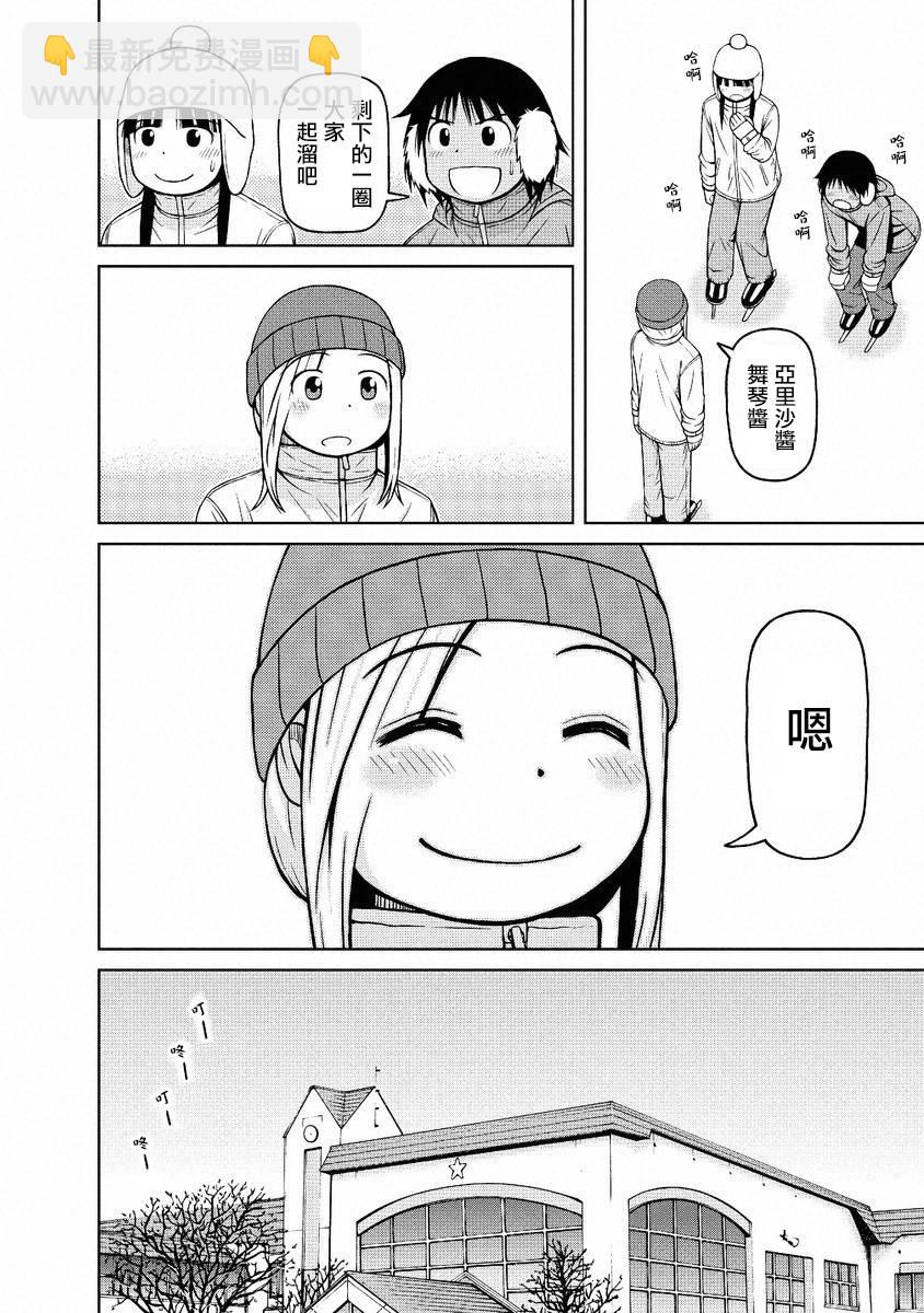 第48话14