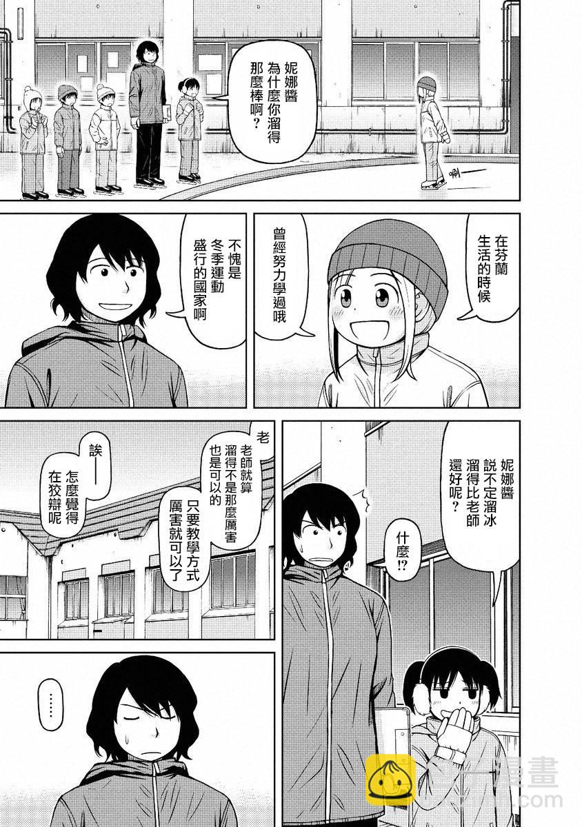 第48话3