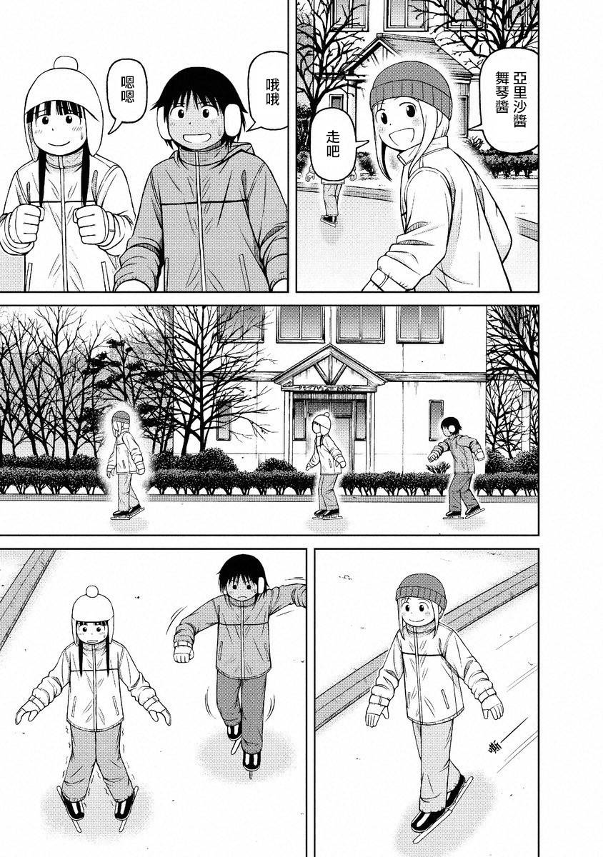 第48话7