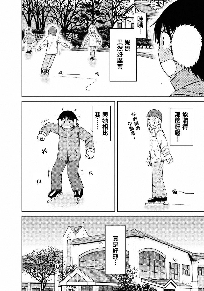 第48话8