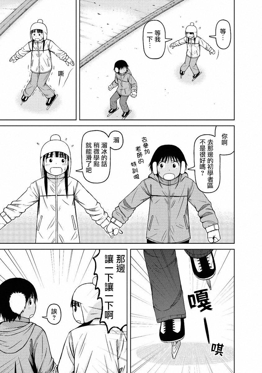 第48话9