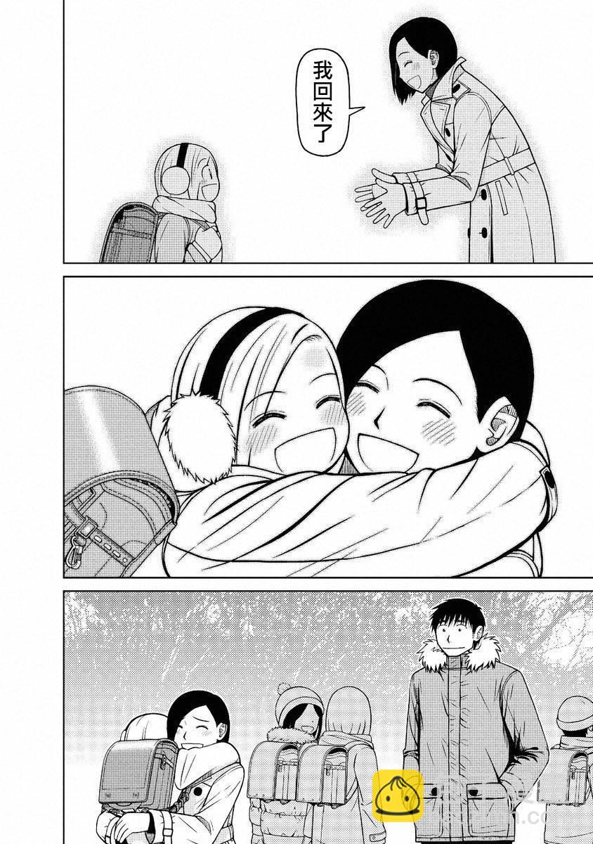 第49话15