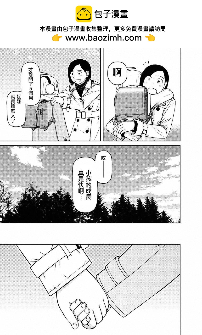 第49话16