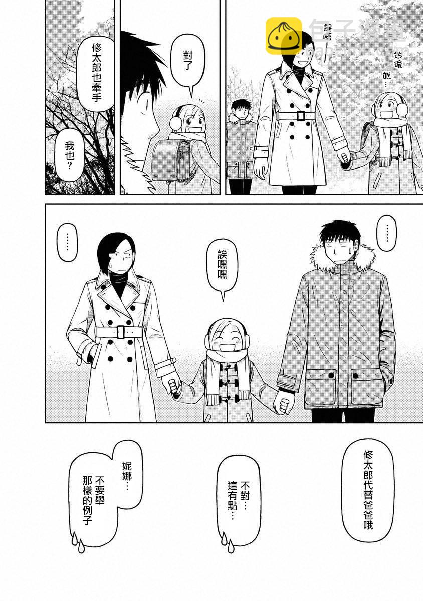 第49话17