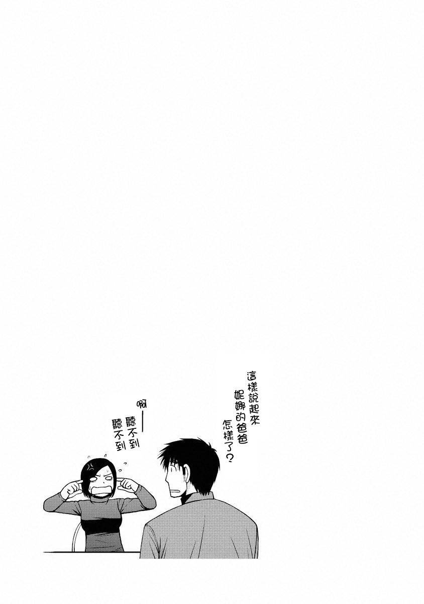 第49话18