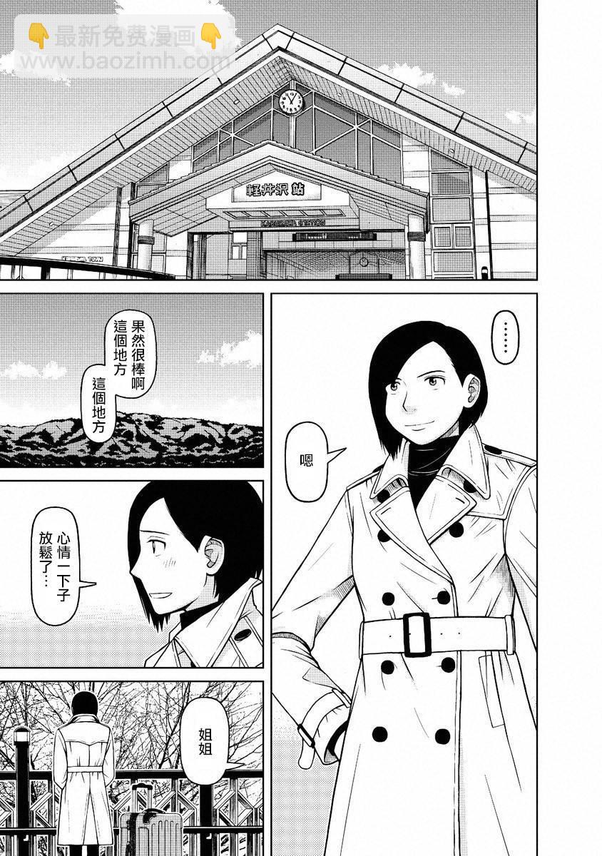 第49话2