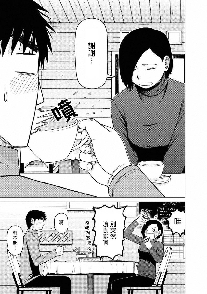 第49话6