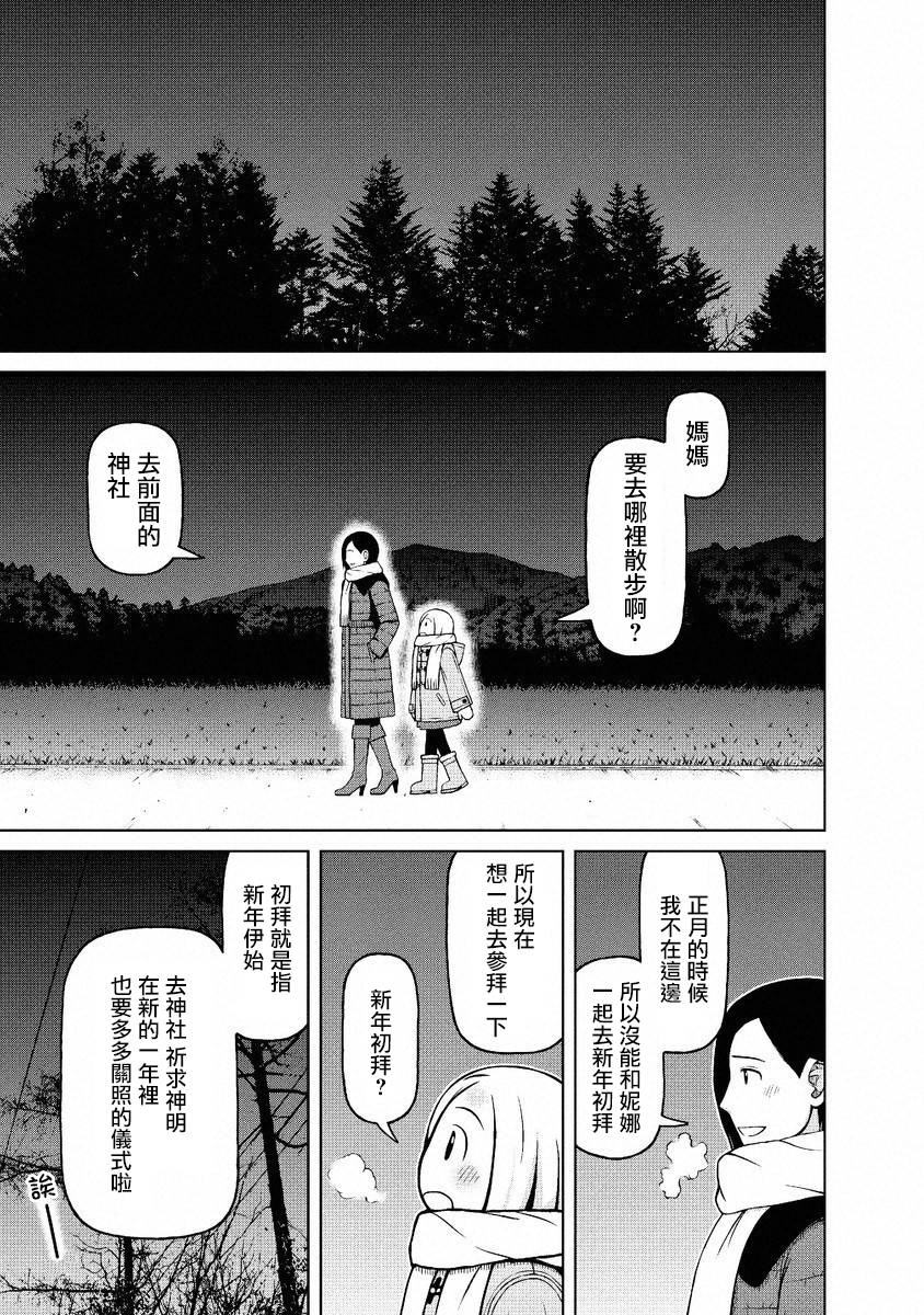 第50话12