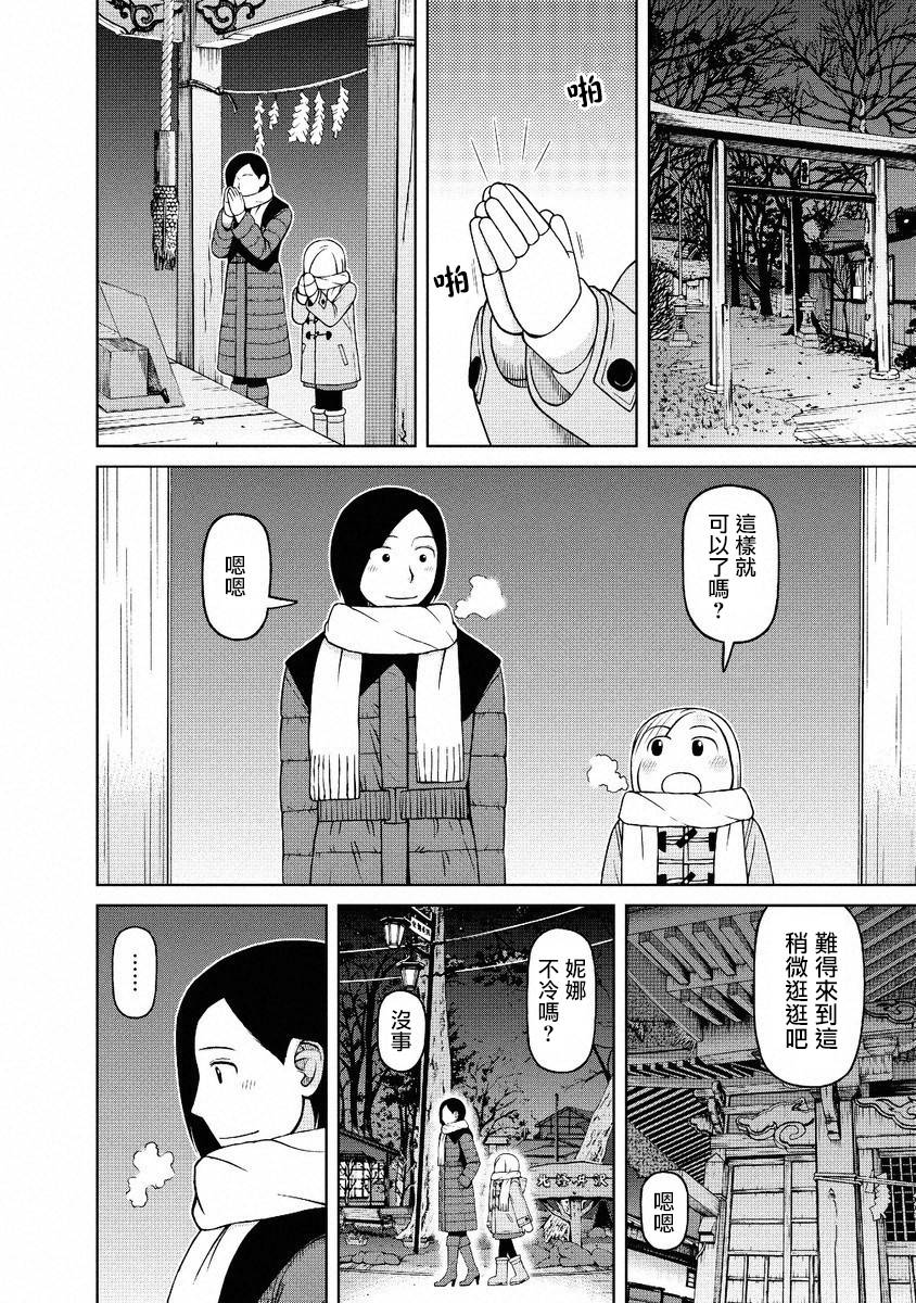 第50话13