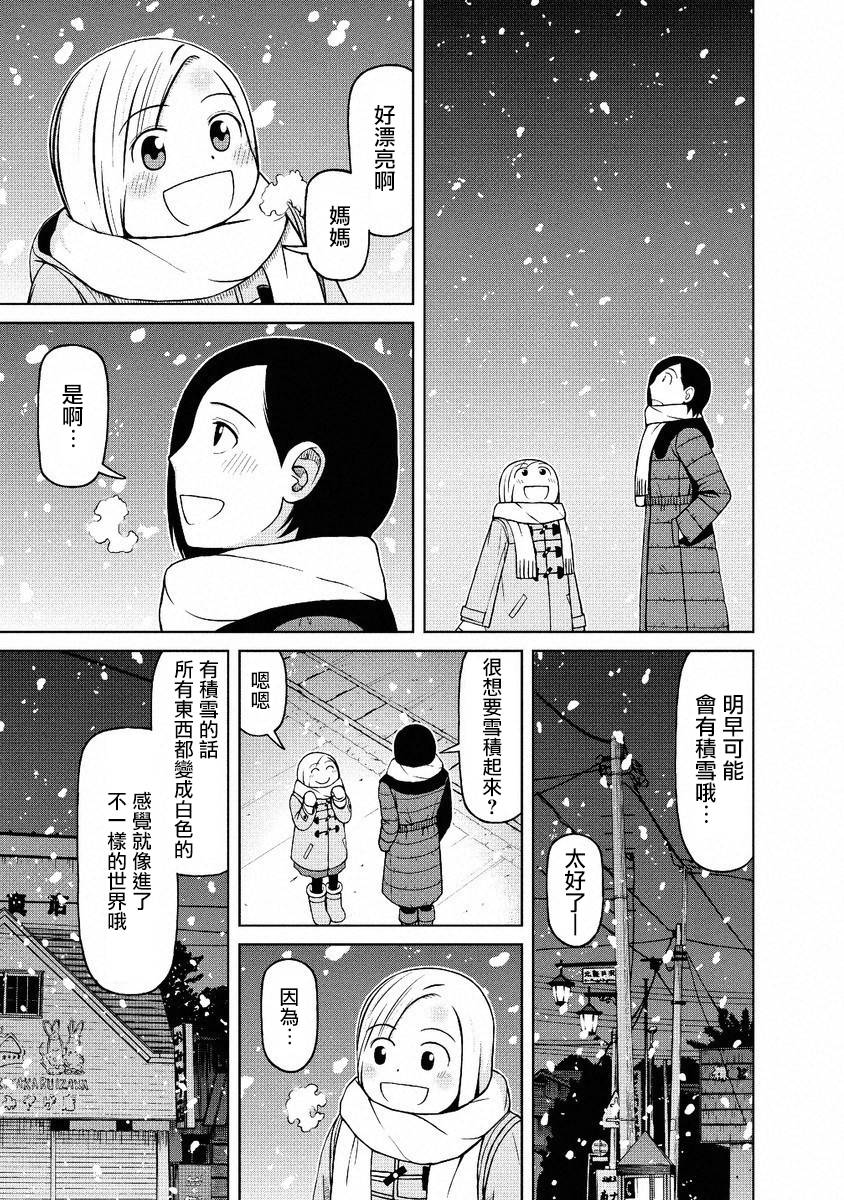 第50话16