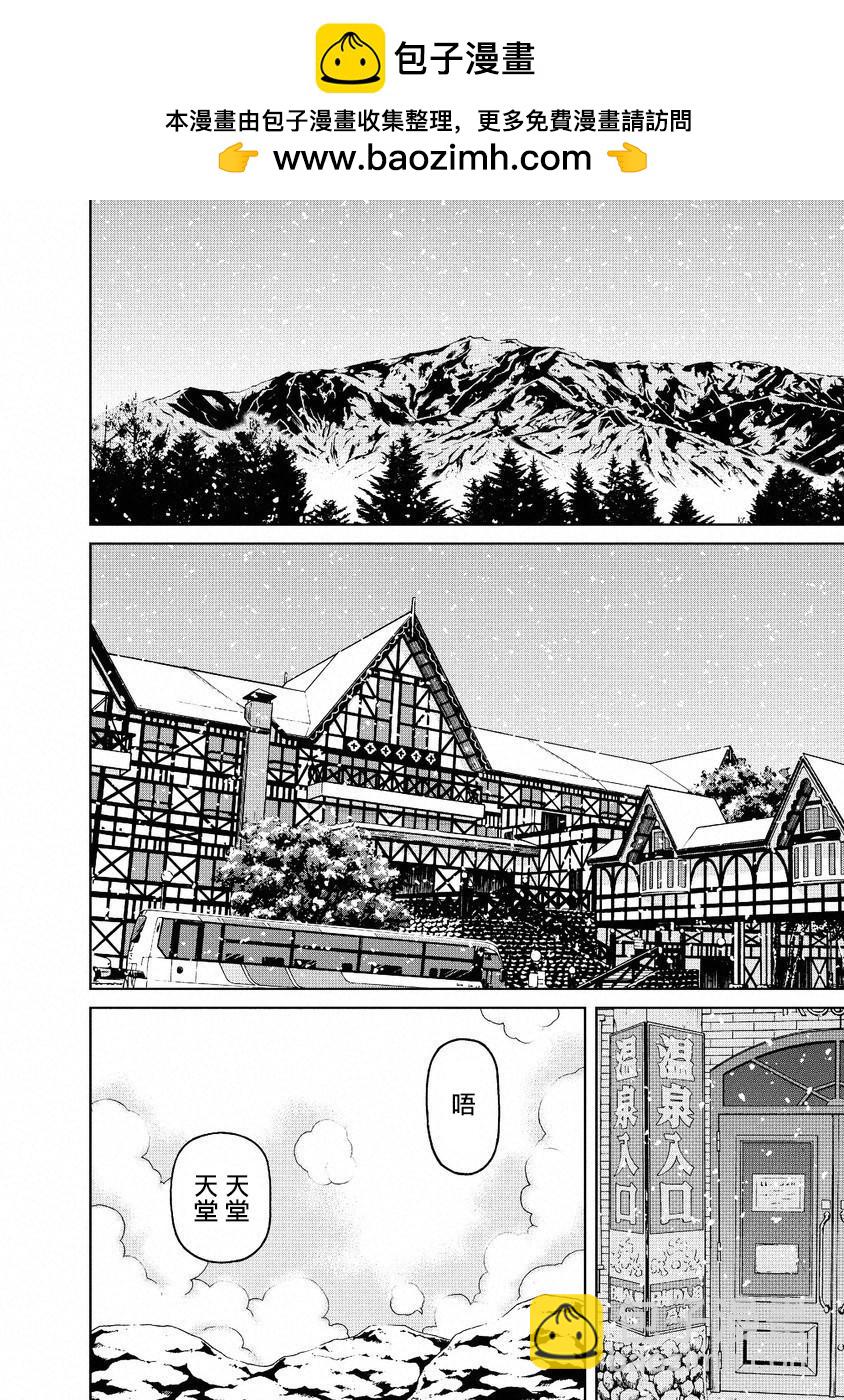 第51话1