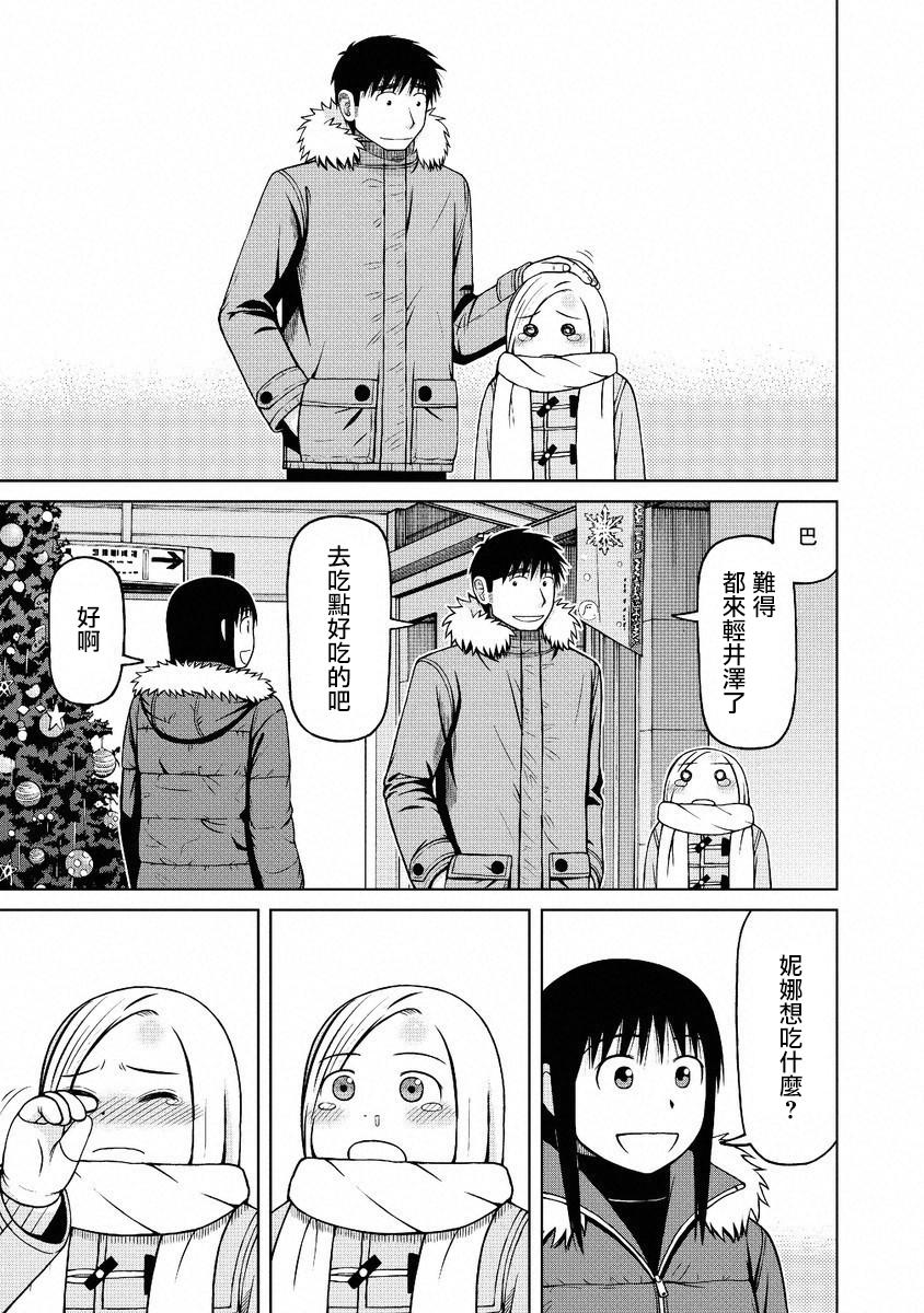 第51话16