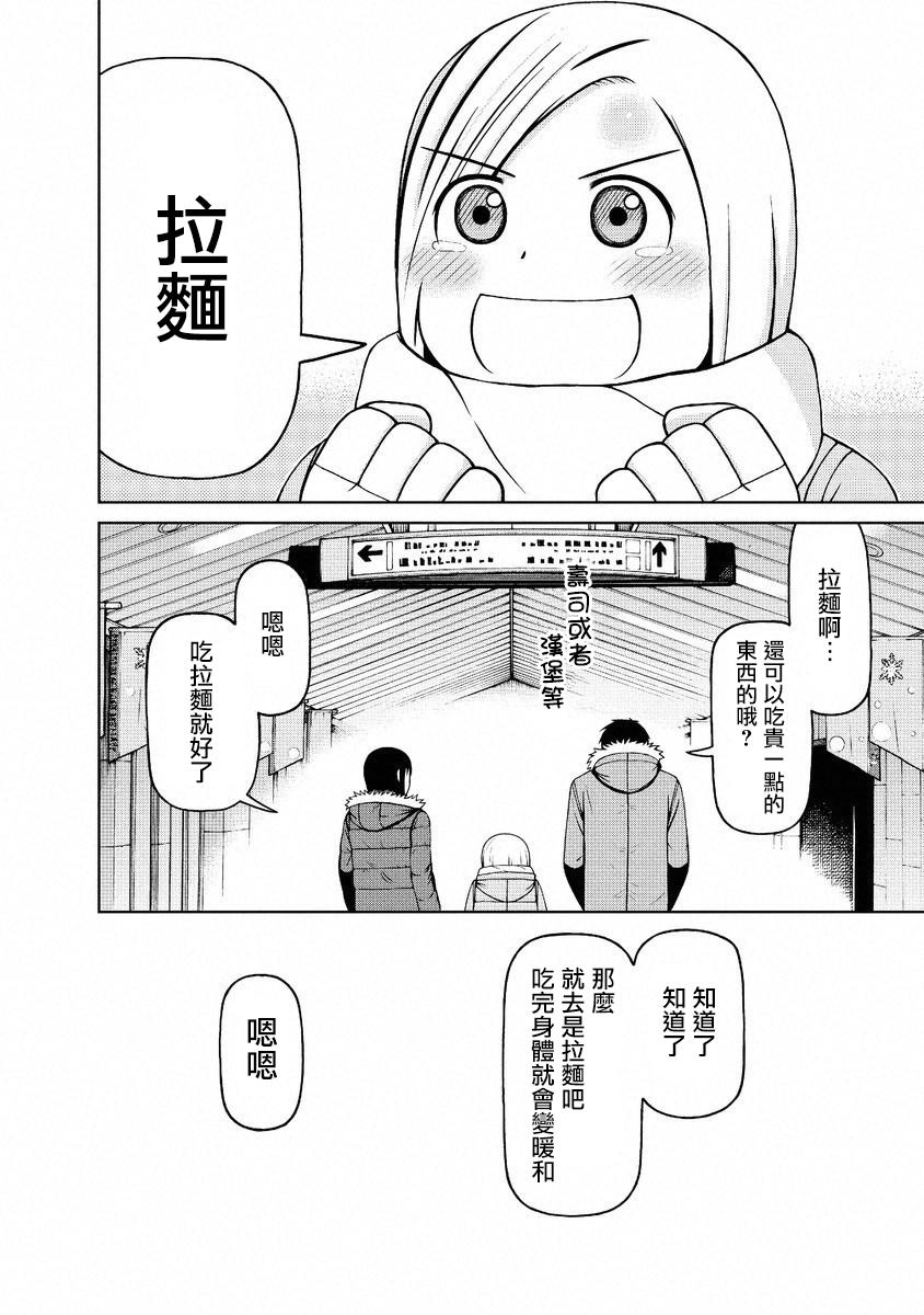 第51话17
