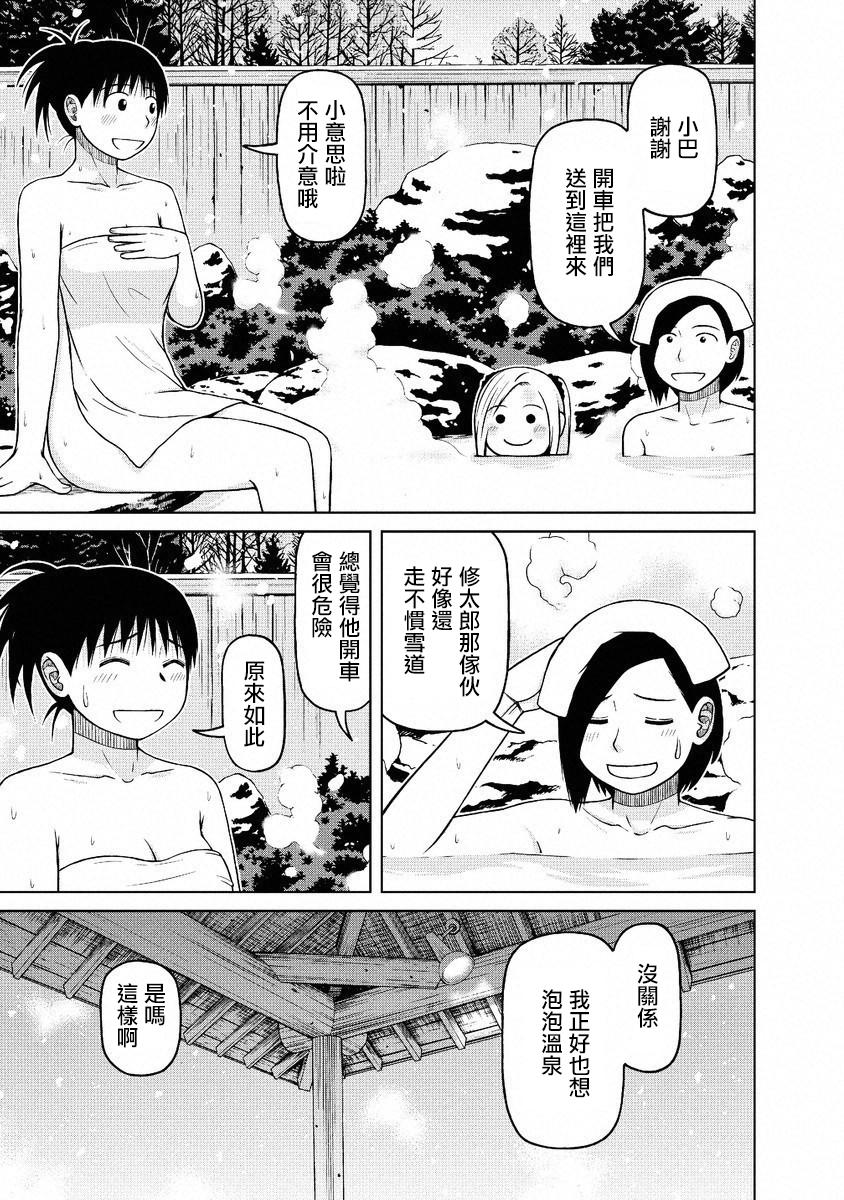 第51话4