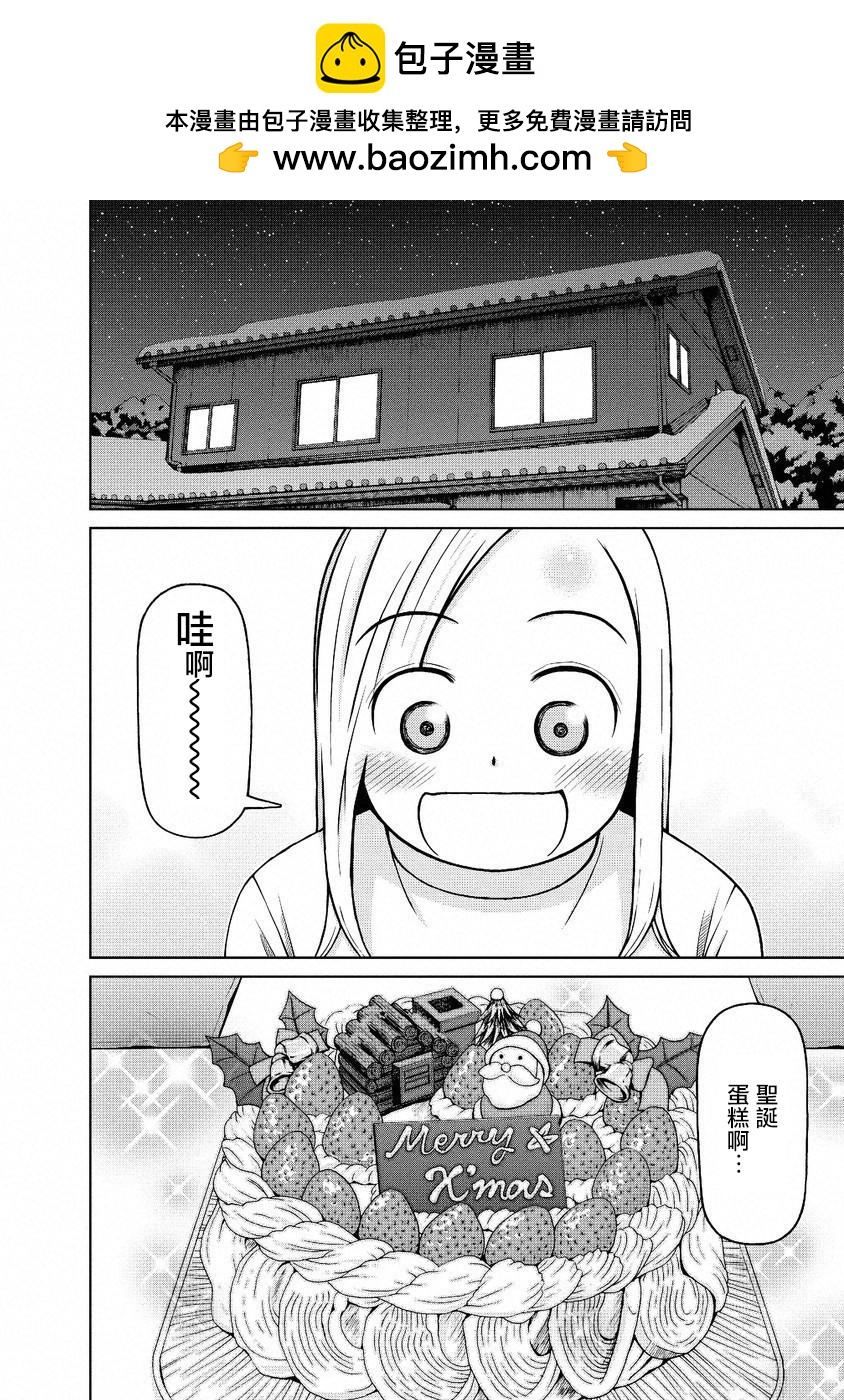 第52话1