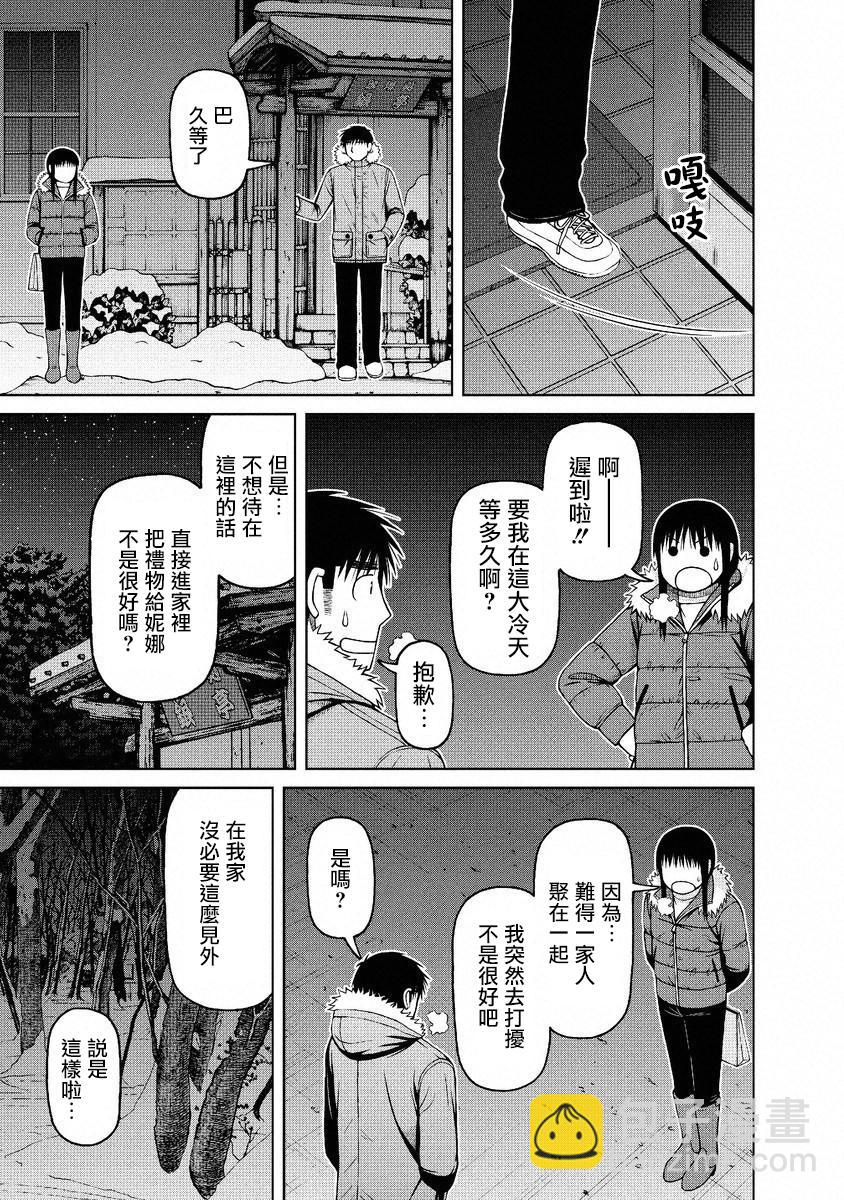 第52话10