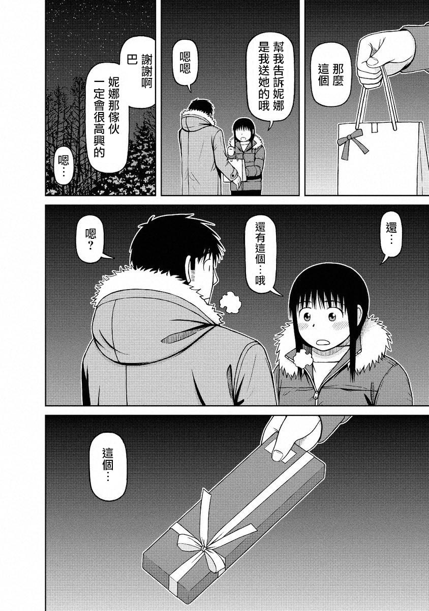 第52话11