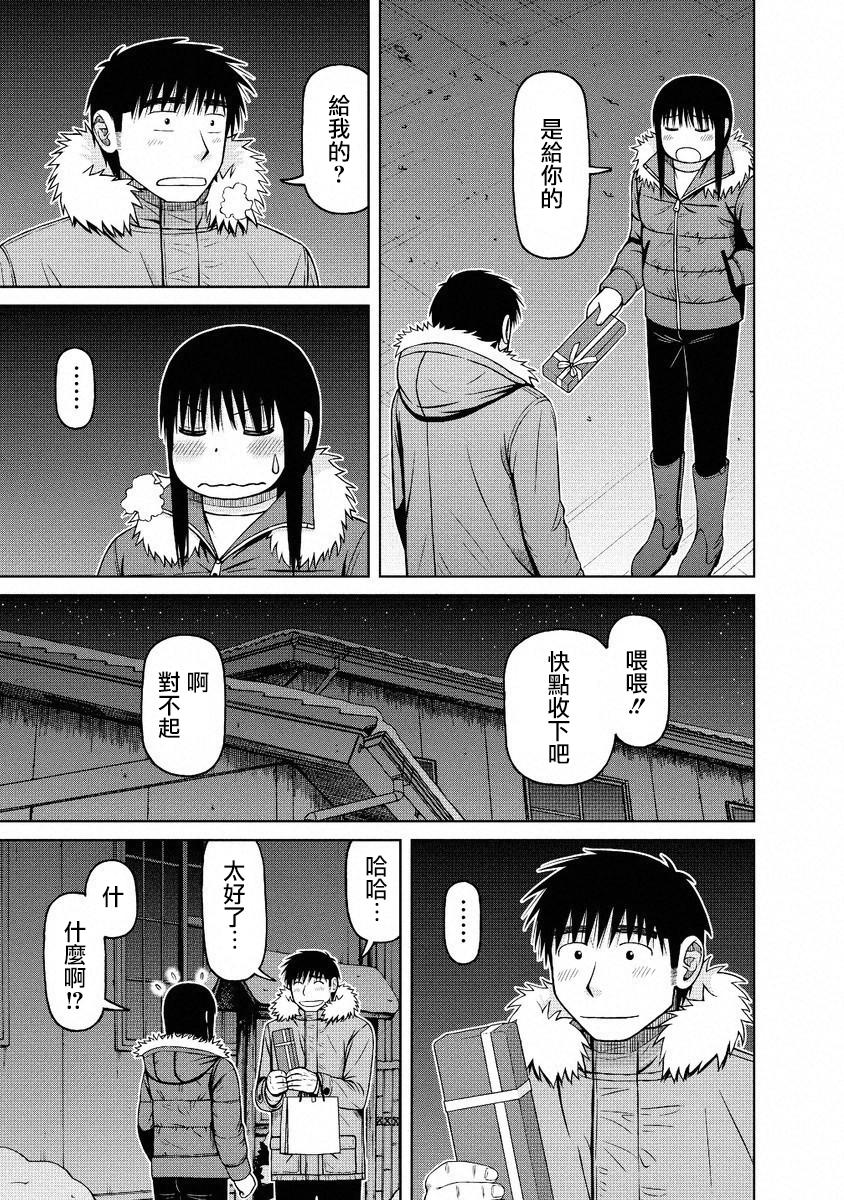 第52话12
