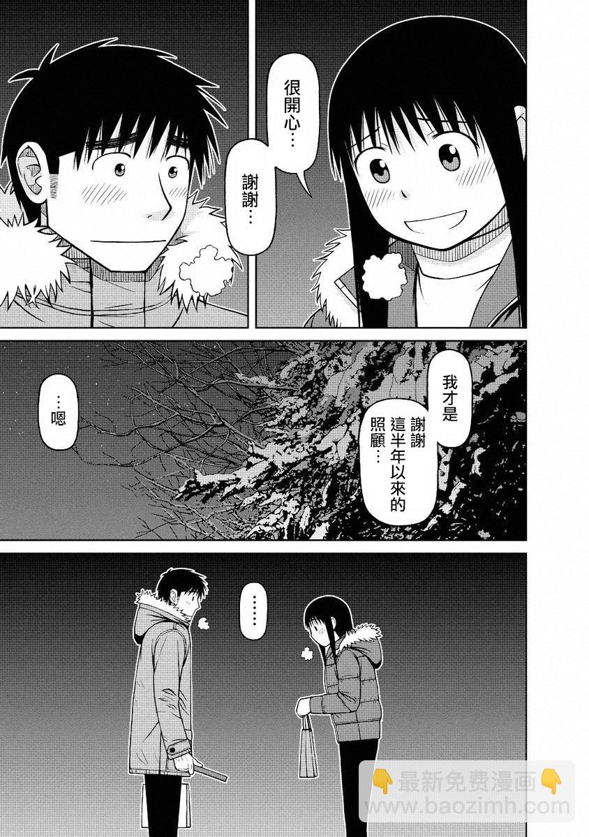 第52话14