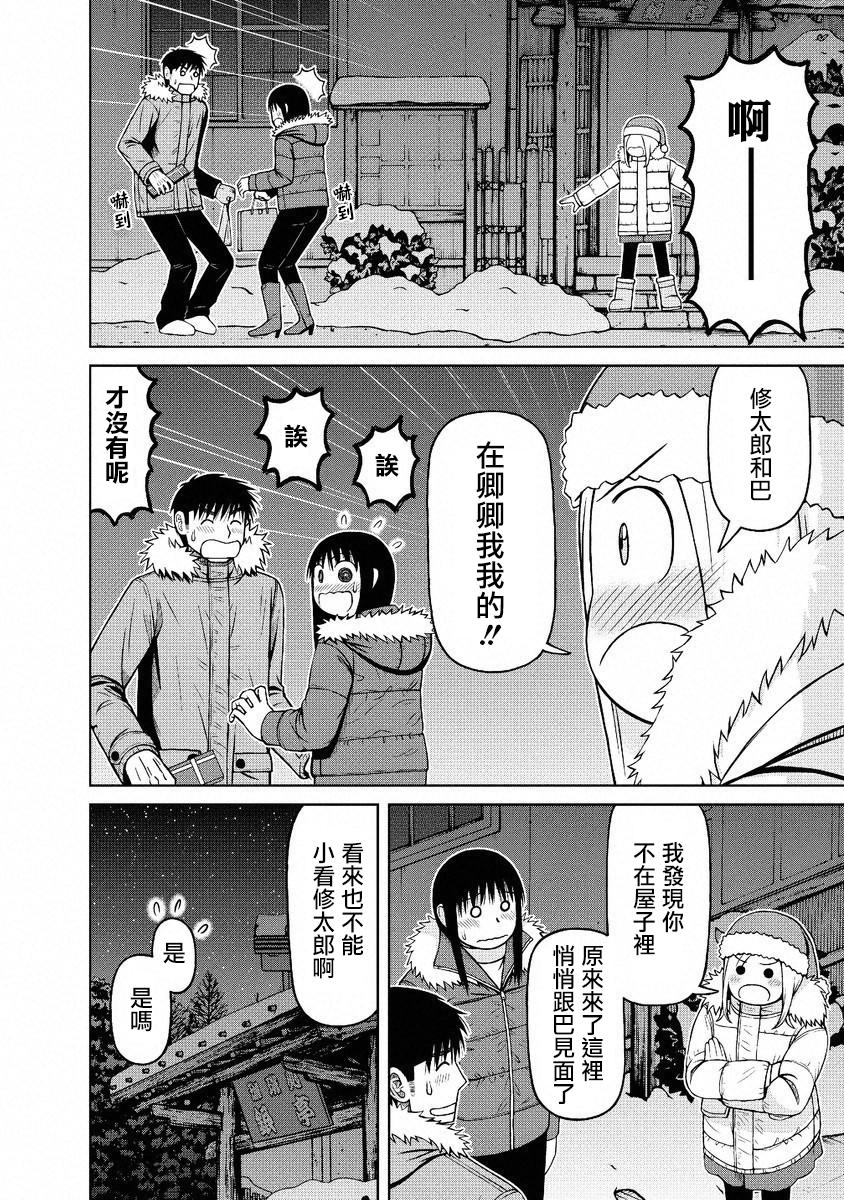 第52话15