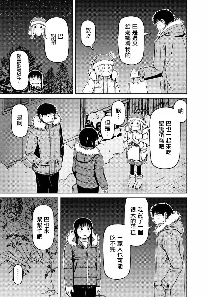 第52话16